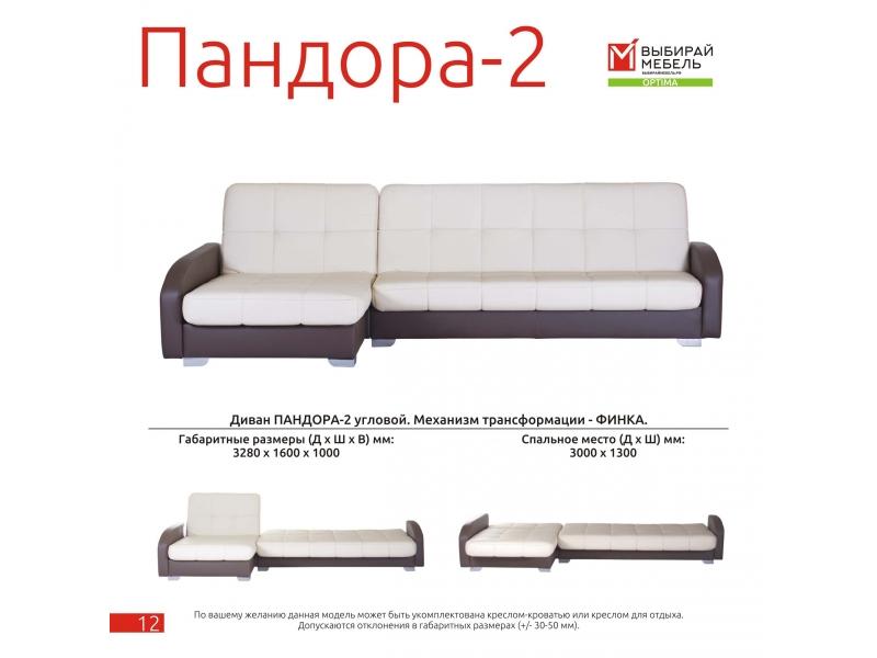 диван угловой пандора 2 финка в Новокузнецке