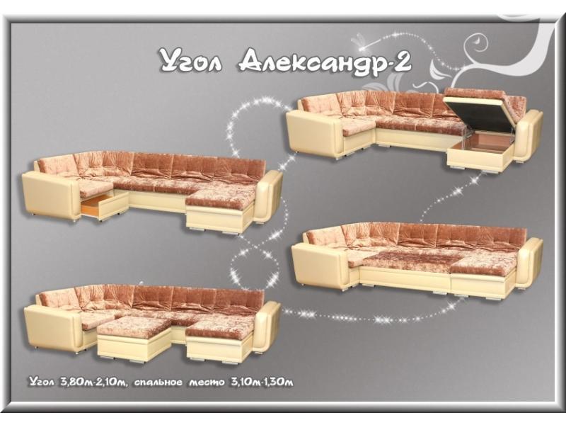мягкий тканевый диван александр-2 в Новокузнецке