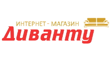 Диванту