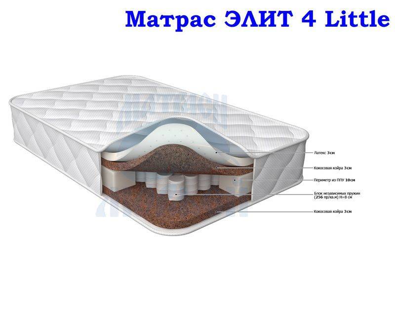 матрас морфей элит 4 little в Новокузнецке