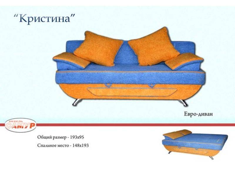 диван прямой кристина в Новокузнецке