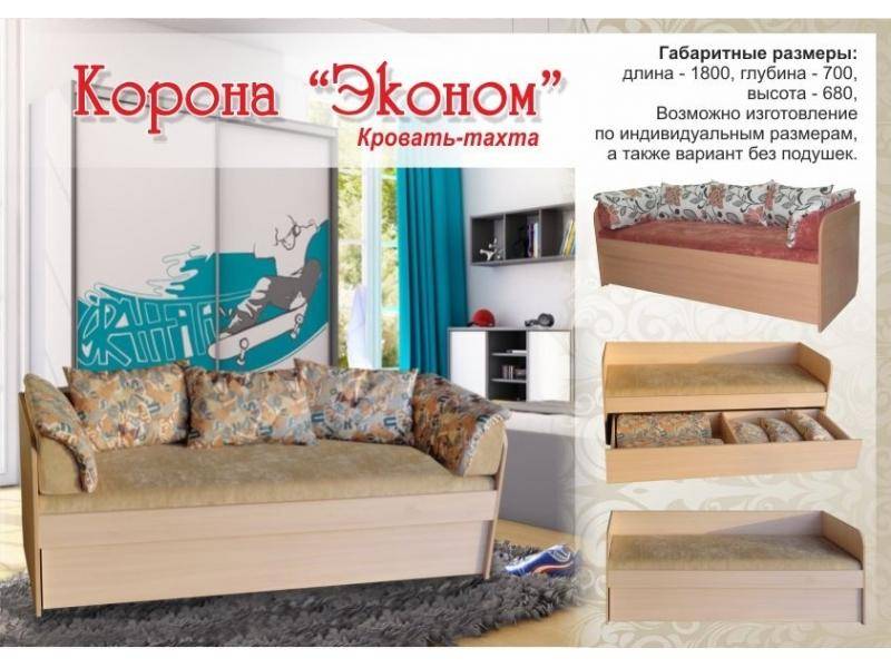 кровать-тахта корона эконом в Новокузнецке