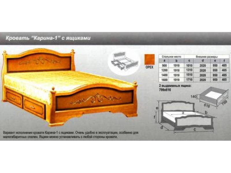 кровать карина 1 в Новокузнецке