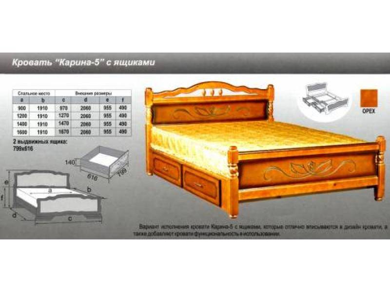 кровать карина 5 в Новокузнецке