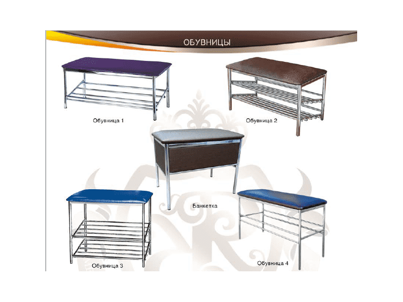 обувница для прихожей в Новокузнецке