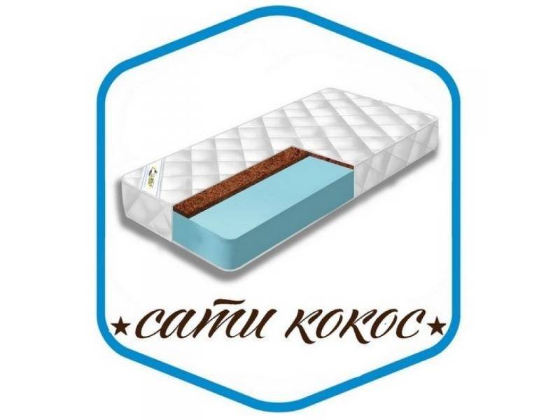 матрас сати кокос в Новокузнецке