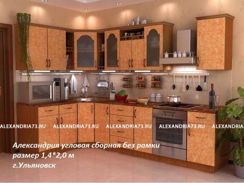 кухня угловая александрия в Новокузнецке