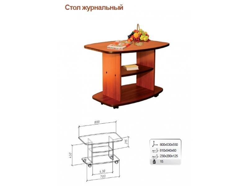 стол журнальный в Новокузнецке