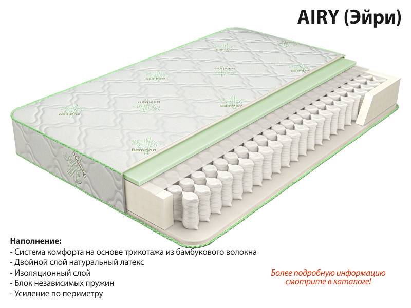 матрас эйри в Новокузнецке