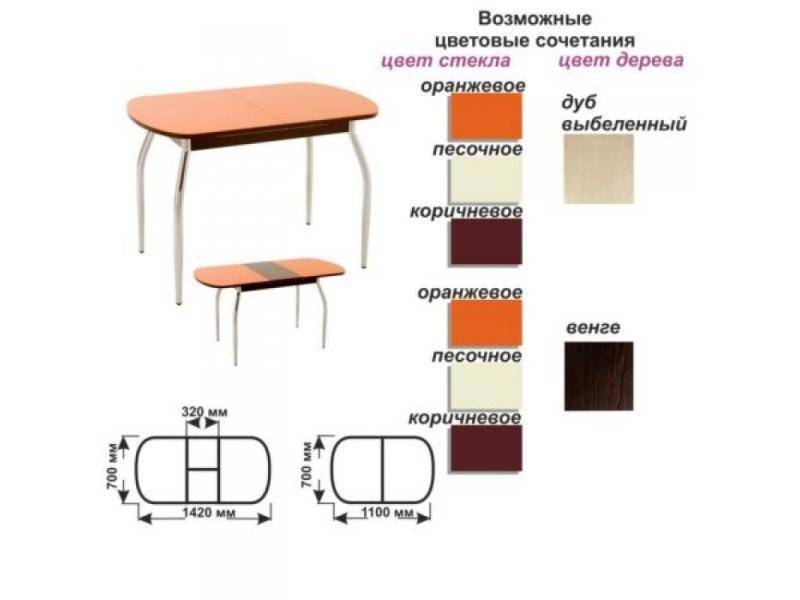 стол обеденный раскладной в Новокузнецке