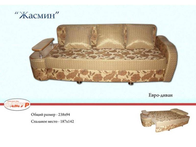 диван прямой жасмин в Новокузнецке