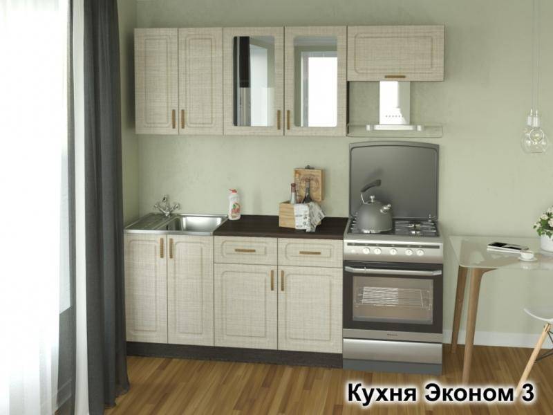 кухня эконом-3 в Новокузнецке