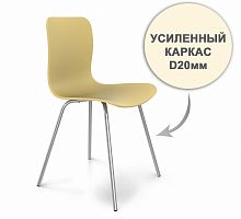 стул dsr усиленный каркас s33 (eames style) в Новокузнецке