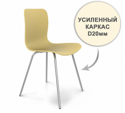 стул dsr усиленный каркас s33 (eames style) в Новокузнецке