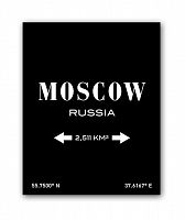 постер moscow а3 (черный) в Новокузнецке