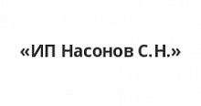 компьютерный стол шарм-дизайн ску-120 ясень шимо темный в Новокузнецке